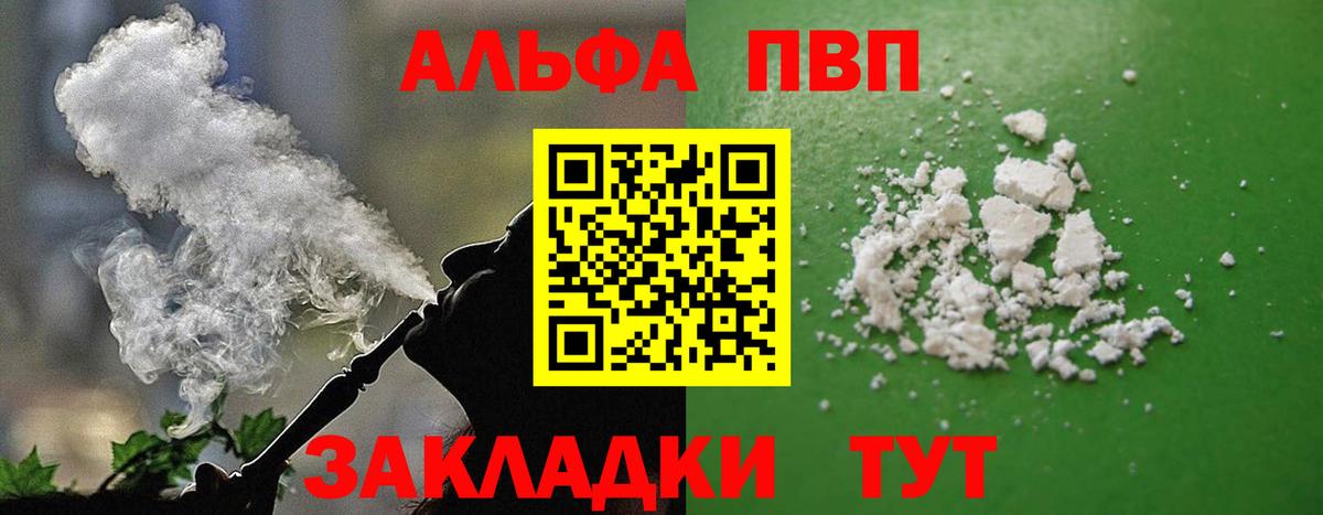 А ПВП крисы CK Ртищево