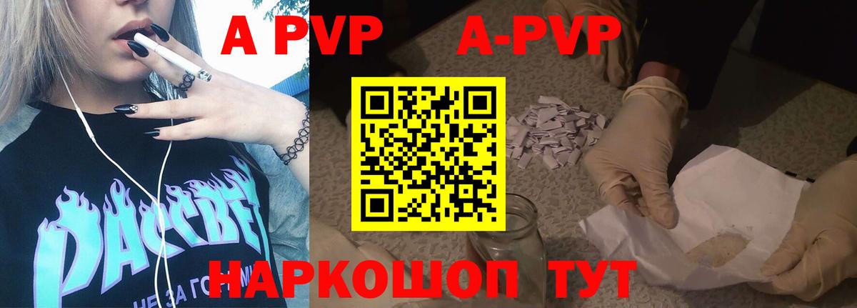 Марихуана  MDMA  LSD-25  Мефедрон  Гашиш  Меф МЯУ МЯУ   Вход с VPN  Ртищево  Cocaine 