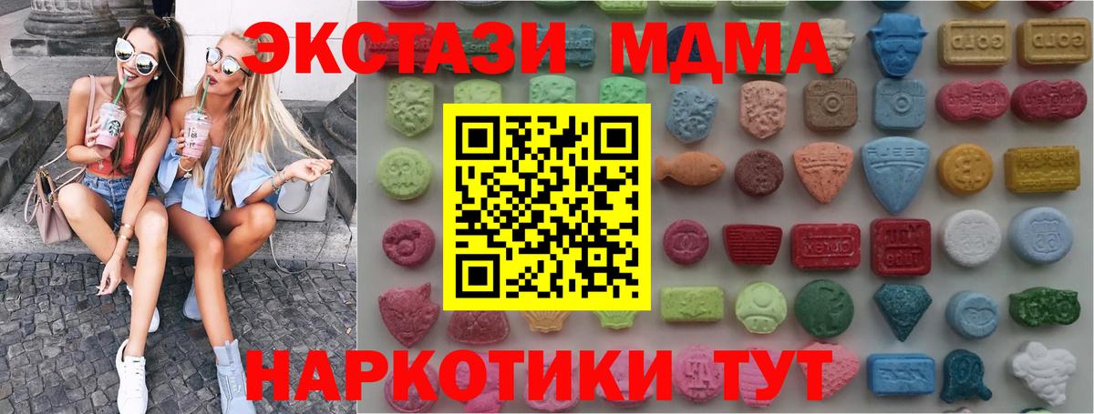 Экстази ешки Ртищево