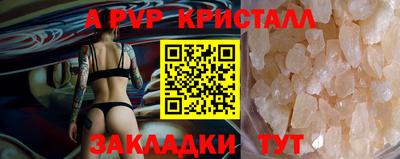a pvp Пушкино