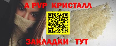 мефедрон Пыть-Ях