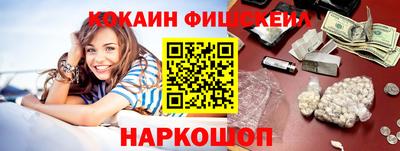 мефедрон Пыть-Ях