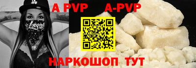 мефедрон Пыть-Ях