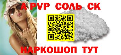 a pvp Пушкино
