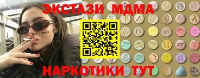 мефедрон Пыть-Ях