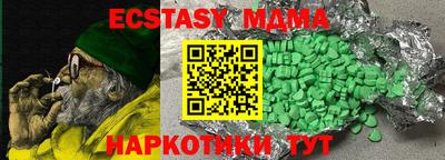 apvp Пугачёв