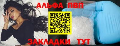 мефедрон Пыть-Ях