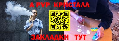 мефедрон Пыть-Ях