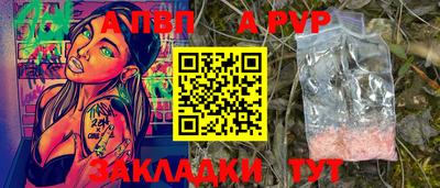 a pvp Пушкино