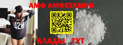 мефедрон Пыть-Ях