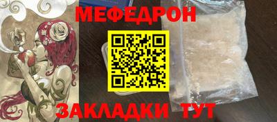 мефедрон Пыть-Ях