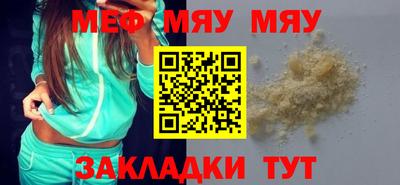 apvp Пугачёв