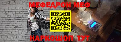 мефедрон Пыть-Ях