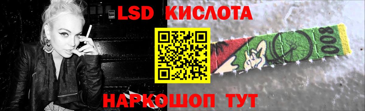   маркетплейс  Вход с VPN  Лсд 25 экстази  Ртищево  ЛСД экстази ecstasy  ЛСД экстази ecstasy 