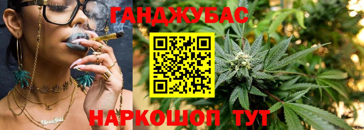 Шишки марихуана ГИДРОПОН  Вход с VPN  Канабис MAZAR  Ртищево  Шишки марихуана марихуана 